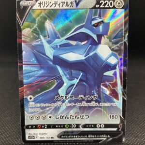 Origin Forme Dialga V #100 Near Mint - VSTAR Universe