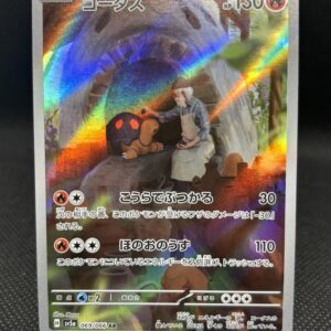 Torkoal #69 Near Mint - Crimson Haze