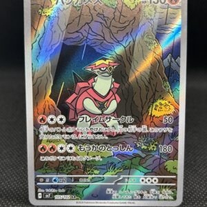Turtonator #105 Near Mint - Stellar Miracle