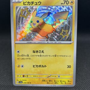 Pikachu #236 Near Mint - Shiny Treasure