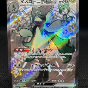 Meowscarada ex #321 Near Mint - Shiny Treasure