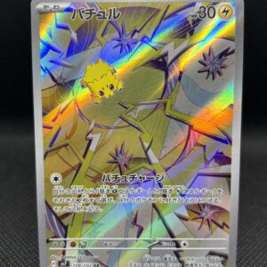 Joltik #108 Near Mint - Stellar Miracle