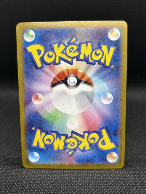 Joltik #108 Near Mint - Stellar Miracle - Image 2