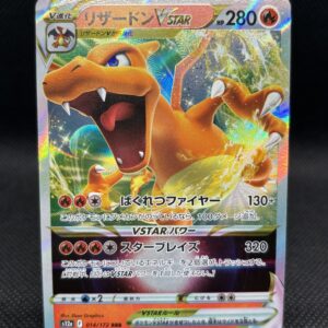 Charizard VSTAR #14 Near Mint - VSTAR Universe
