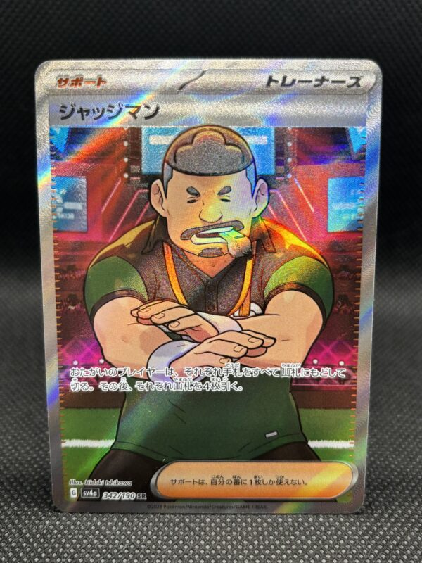 Judge #342 Near Mint - Shiny Treasure