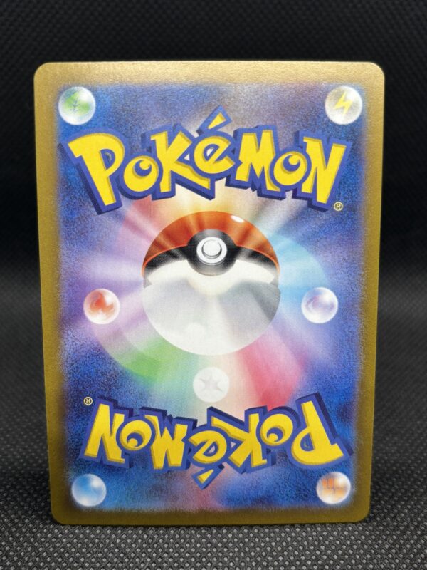 Judge #342 Near Mint - Shiny Treasure - Image 2