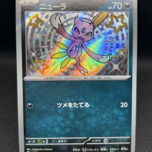Sneasel #289 Near Mint - Shiny Treasure