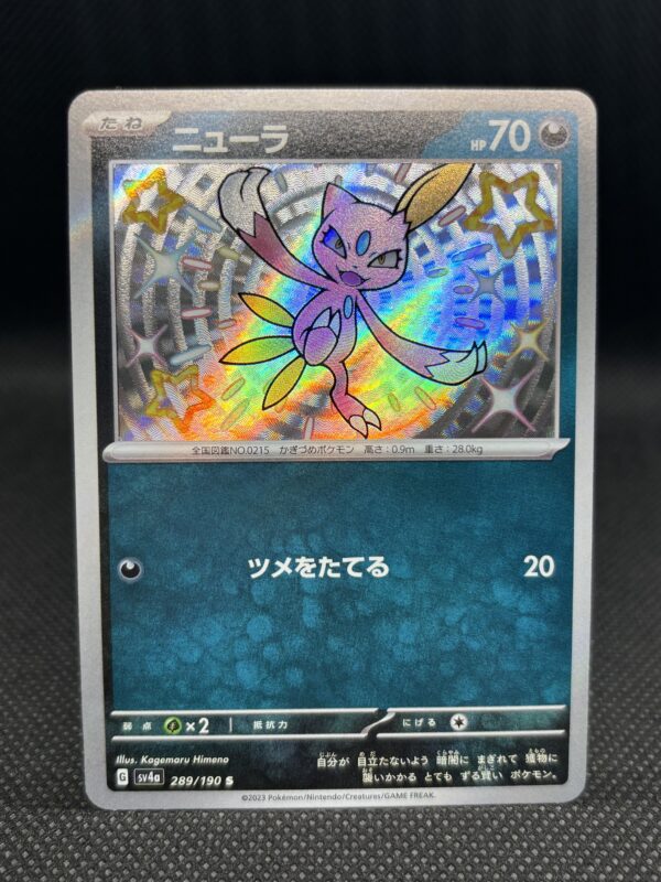 Sneasel #289 Near Mint - Shiny Treasure