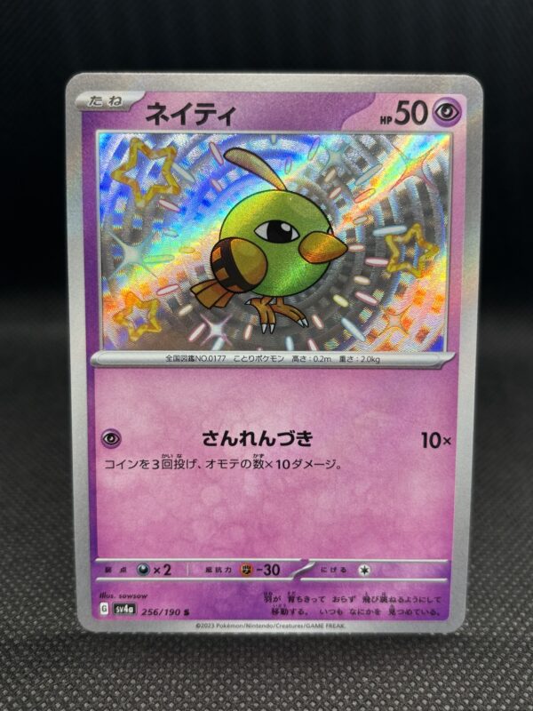 Natu #256 Near Mint - Shiny Treasure