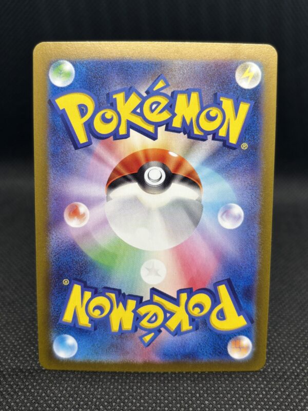 Natu #256 Near Mint - Shiny Treasure - Image 2