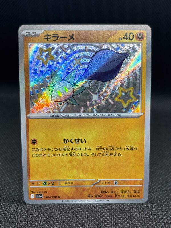 Glimmet #286 Near Mint - Shiny Treasure